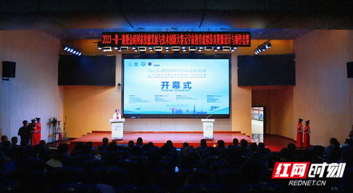 數(shù)字賦能教育新篇章 2023一帶一路暨金磚國家技能大賽元宇宙教育虛擬仿真資源設(shè)計(jì)與制作決賽在永州職院啟幕