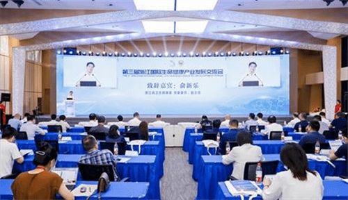 教育科技賦能生命健康 第三屆浙江國際生命健康產業發展交流會成功舉辦