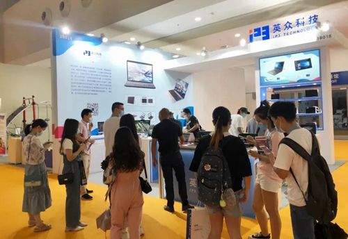 科技賦能，智啟未來 英眾科技亮相深圳教育裝備博覽會，引領(lǐng)教育科技新浪潮