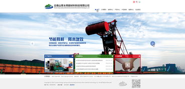 山青水秀間的數字脈動 奧遠科技賦能云南智慧未來