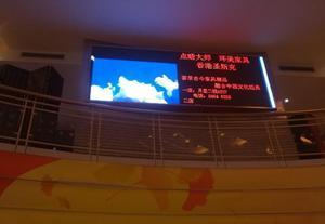 常熟LED全彩P7.62室內(nèi)顯示屏 價(jià)格、廠家、圖片與維修指南